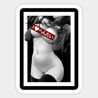 I love hentai art Sticker